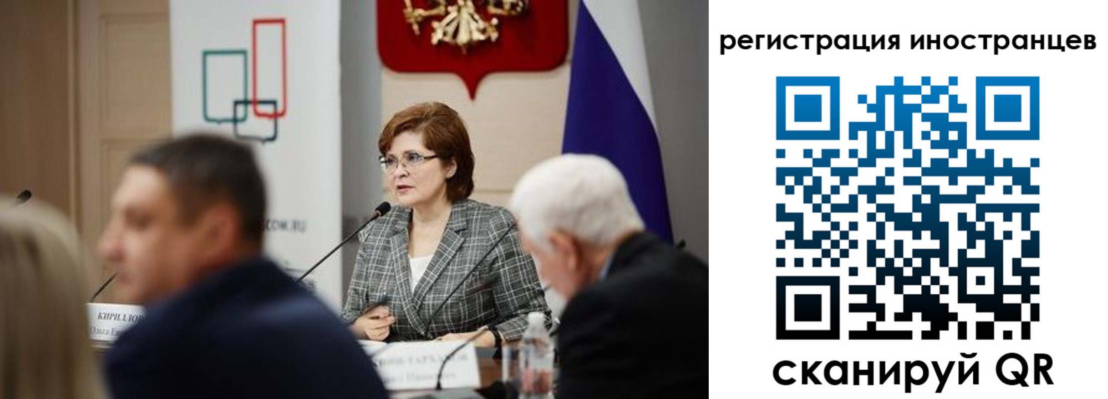 прописка штамп в Холмске