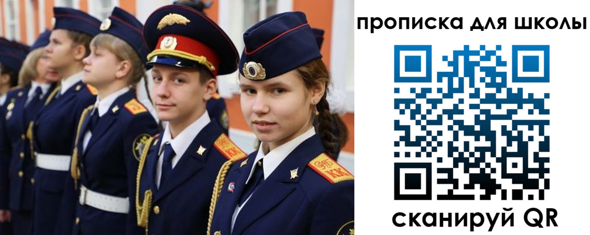 прописка гарантия в Холмске