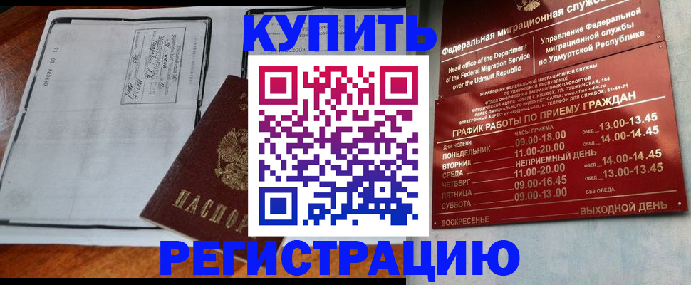 временная регистрация госуслуги в Холмске