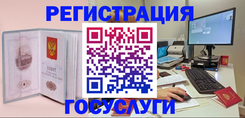 прописка в квартире в Холмске